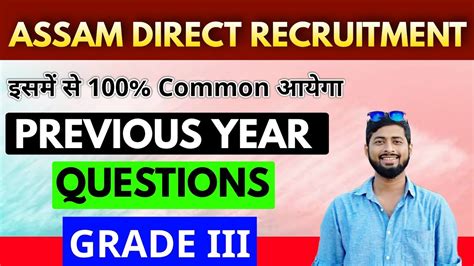 Previous Year Question For Assam Direct Recruitment Grade Iii Get