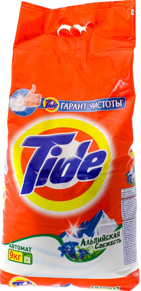 Tide Png Free Download Png All