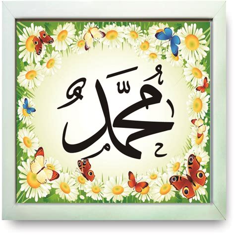 Kaligrafi masjid merupakan jenis kaligrafi yang sering dibuat untuk ornamen masjid. Get Menggambar Hiasan Kaligrafi Gif - KALIGRAFI ALQURAN