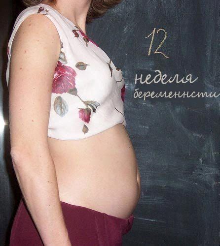 11 неделя беременности что происходит с малышом и мамой размер плода ощущения женщины фото