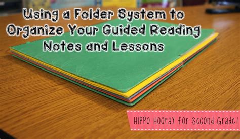 Bright Idea Organizing Guided Reading Notes Hippo Hooray For Second