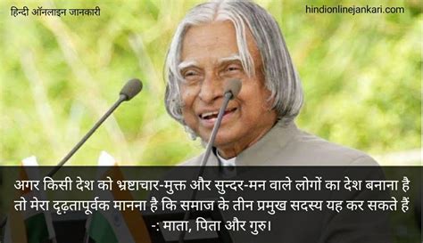 Click On The Image To Read More Motivational Quotes In Hindi By Abdul