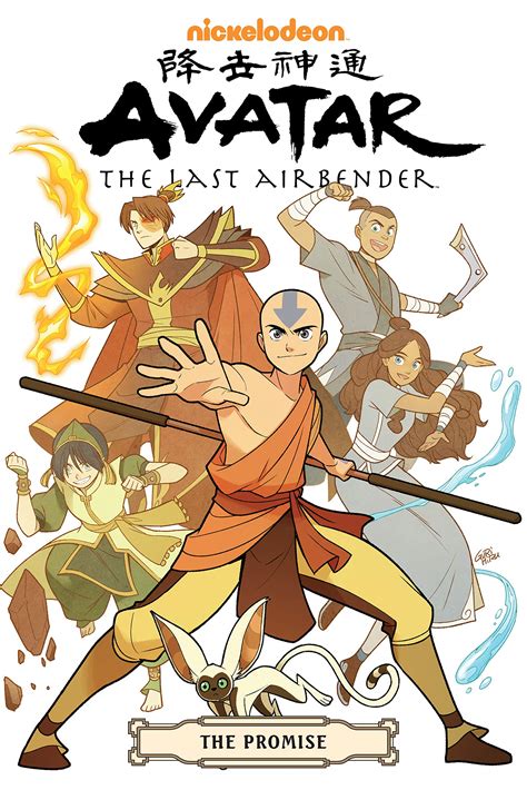 Avatar The Last Airbender The Promise Omnibus Bryan Konietzko