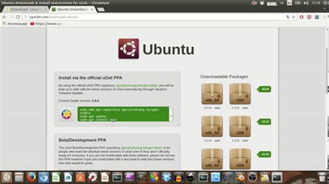 The other way to get the game on. How to install Uget Download manager on Linux Ubuntu ...
