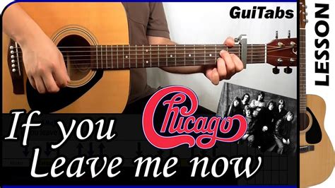 How To Play If You Leave Me Now 💘😔 Chicago Guitar Lesson 🎸