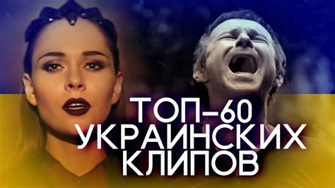 Веселые народные украинские песни видео