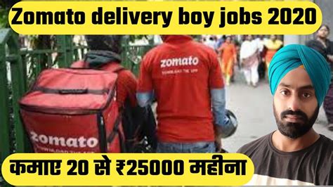 This position may require overnight travel. Zomato food delivery boy jobs, Zomato jobs, swiggy ...