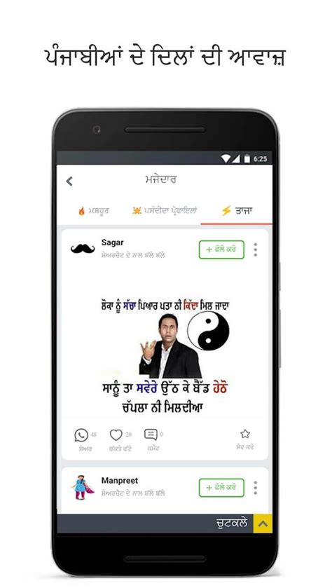 Remove sharechat watermark with out apps sharechat : ShareChat - The App for India - Android Apps on Google Play