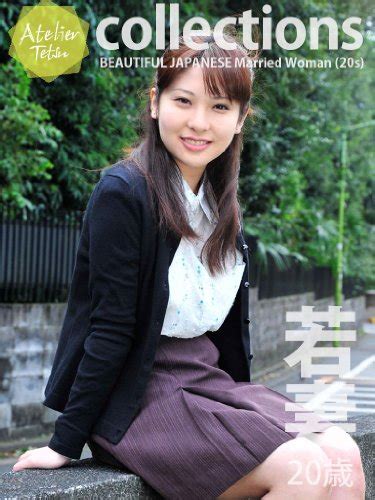 beautiful japanese married woman 20s harumi 20 japanese edition ebook atelier tetsu amazon