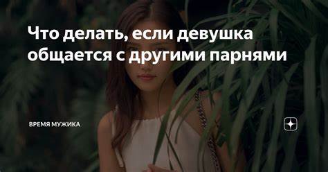 Хорошая диета девушками