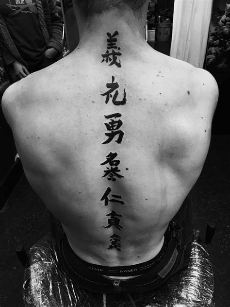 Seven Virtues Of Bushido Spine Tattoo Sword Tattoo Wings Tattoo Art