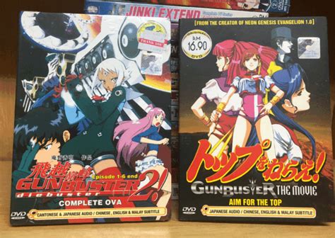 Dvd Anime Gun Buster 2diebuster Vol1 6 End Gun Buster The Movie