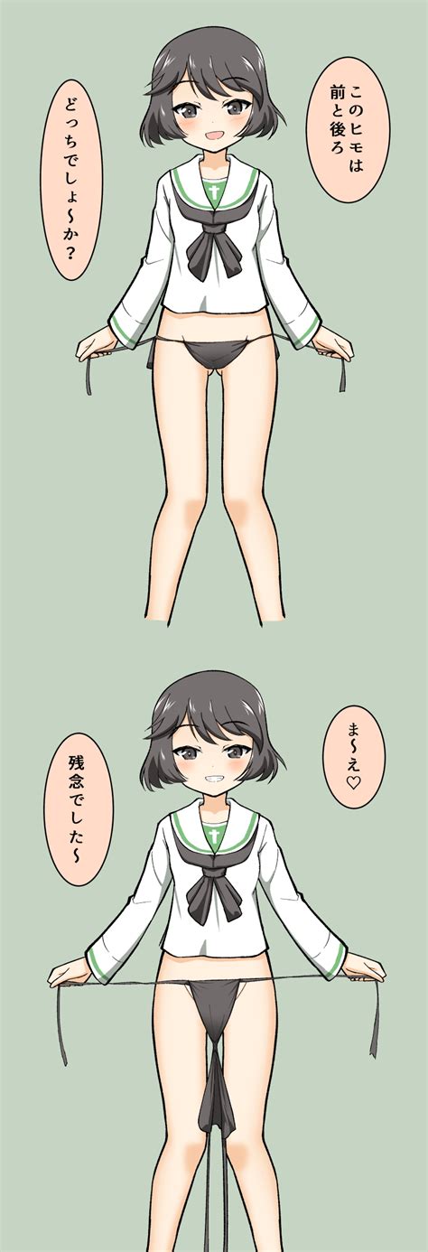 Utsugi Yuuki Girls Und Panzer Drawn By Rebirth42000 Danbooru