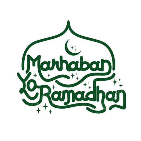 Marhaban Ya Ramadhan Greeting Text Ramadan Text Greeting Png And Vector With Transparent