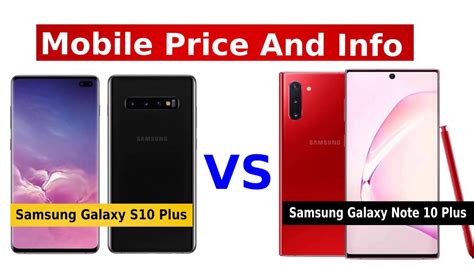 Samsung Galaxy S10 Plus Vs Samsung Galaxy Note 10 Plus Youtube