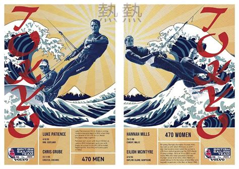 Michael jung has dominated individual eventing at recent games, winning gold in both london 2012 and rio 2016. British Sailing Team reveals Tokyo 2020 posters to mark ...