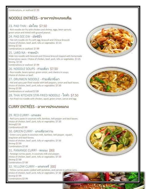 Whether you want to order breakfast, lunch, dinner, or a snack, uber eats makes it easy to discover new and nearby places to eat in lubbock. Menu of Thai Kitchen in Lubbock, TX 79411