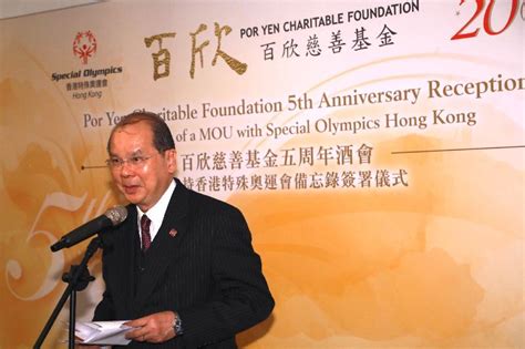財政司司長（英語：financial secretary，缩写作 fs；香港人俗稱「財神爺 / 財爺」）是香港特別行政區政府專責總覽財經、金融、經濟、貿易、發展和創新科技政策的官員，並在金融管理局的協助下管理外匯基金，直接向行政長官負責；其支援部門為財政司司長辦公室。 政務司司長出席百欣慈善基金五周年酒會暨支持香港特殊奧運會備忘錄簽署儀式致辭全文（只有中文）（附圖 ...