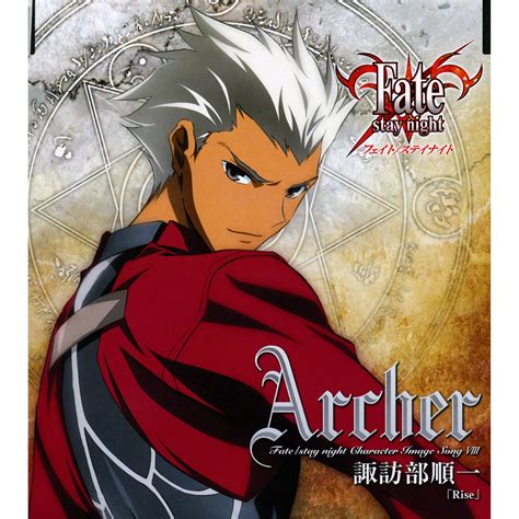 Fate Stay Night Character Image Song Viii Archer Mp3 Buy Full