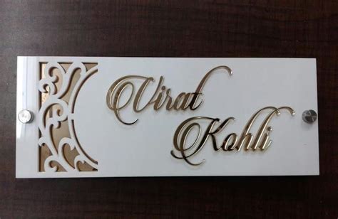 I Creations Personalised Home Name Plate With Golden Acrylic Solid