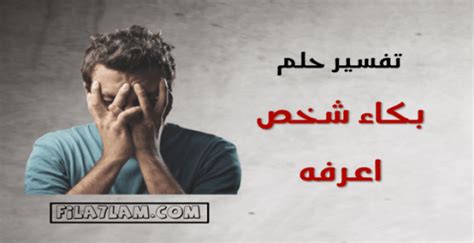We did not find results for: ما معني تفسير حلم رؤية شخص تحبه عدة مرات في المنام ؟ - في الاحلام