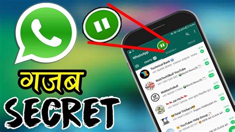 WHATSAPP NEW SUPER SECRET TRICK | PAUSE IT - YouTube