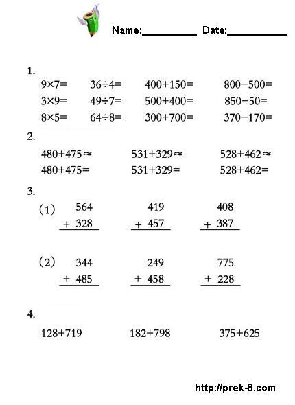 10 Best Images Of 11th Grade Math Worksheets Problems