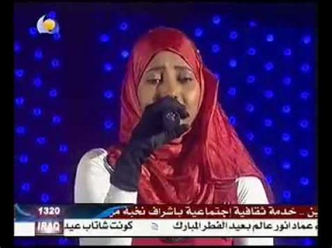 Mp3 تحميل فهيمه عبد الله سيل الوادي أغنية تحميل - موسيقى