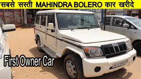 Dealer new car kuala lumpur » cheras. BUY SECOND HAND MAHINDRA BOLERO CAR IN CHEAPEST PRICE ...
