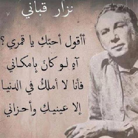 اعزك كثر مامرة اللايام بيني وبينك واذا ماشفتك بعيني. شعر عن الحب قصير وجميل جدا
