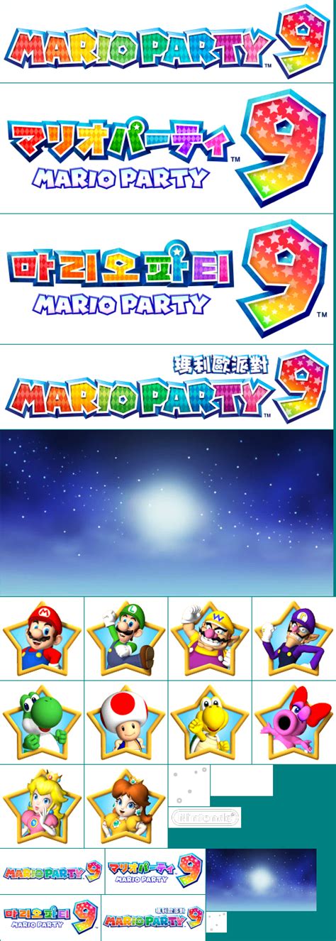Wii Mario Party 9 Banner And Icon The Spriters Resource