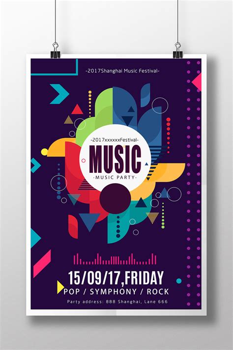 Music Poster Templates Psdvectorspng Images Free Download Pikbest