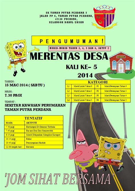 Activ jam kpm milo 2019 sk taman putra perdana 2 team a. Merentas Desa Kali-5 2014 ~ SK TAMAN PUTRA PERDANA 2