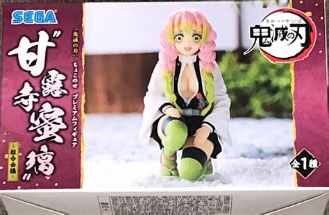Sega Goods Demon Slayer - Mitsuri Kanroji Hashira Meet. - Figure PM