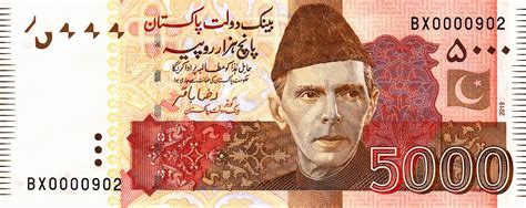 Pakistan New Signature 5000 Rupee Note B239n Confirmed Banknotenews