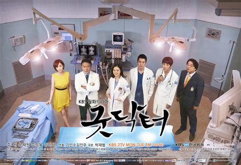 Doctors, latest korean drama, trailer with subtitles on viu india. Good Doctor | Wiki Drama | FANDOM powered by Wikia