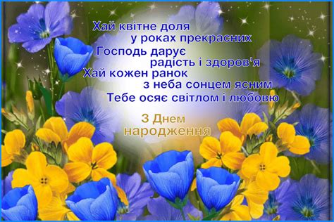 Вітаю з першим днем літа. З Днем народження | Happy birthday, Birthdays, Birthday