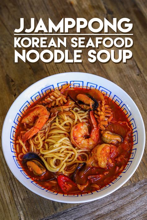 Jjamppong Korean Seafood Noodle Soup Recipe And Video Seonkyoung
