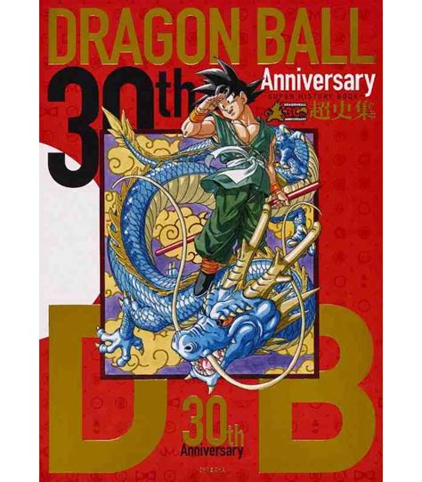 Invites dragon ball z warriors to go super saiyan. Dragon Ball 30th Anniversary - Super History Book - ISBN:9784087925050