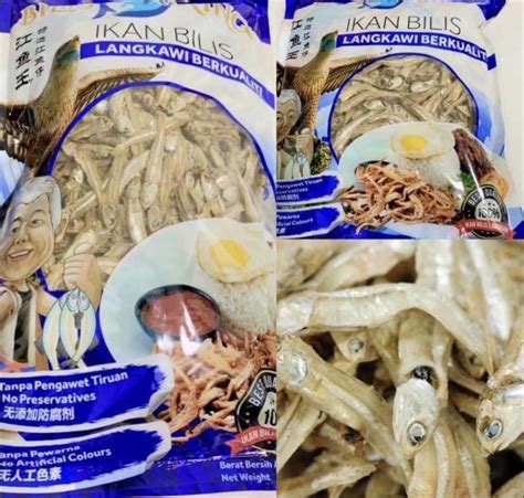 Ikan Bilis Anchovies Dried Shrimp Whitebait Food Drinks Chilled
