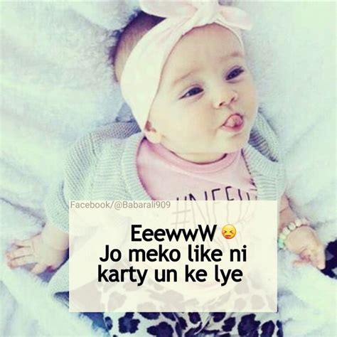 Facebook is showing information to help you better understand the purpose of a page. #cute #baby #urdu #text #funny 😂😂😂 | Cute funny quotes ...
