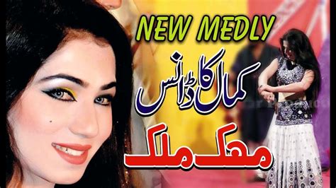 Mehak Malik New Medly Zafar Production Official Youtube