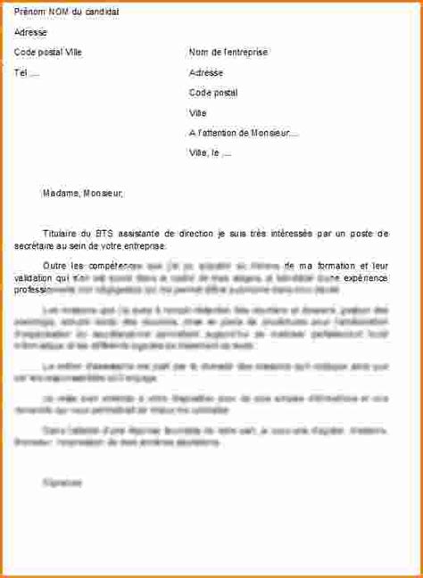 Oui, cet exemple de lettre de présentation peut être utilisé pour une candidature spontanée. #10+lettre de motivation pour candidature spontanée - Modele CV