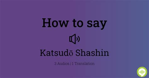 How To Pronounce Katsudō Shashin