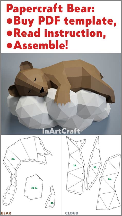 Pdf Papercraft Bear On A Cloud Paper Craft D Origami Kit D Etsy D Paper Crafts Paper