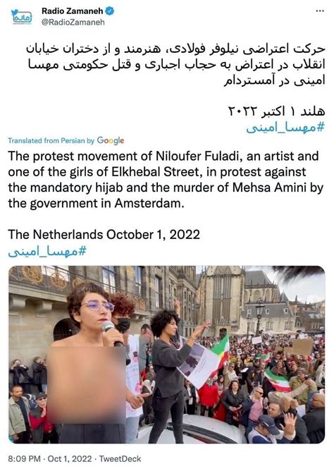 Fact Check No This Video Does Not Show A Topless Woman Protesting Against The Hijab In Iran