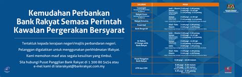 Forgot your userid or password. Bank Rakyat