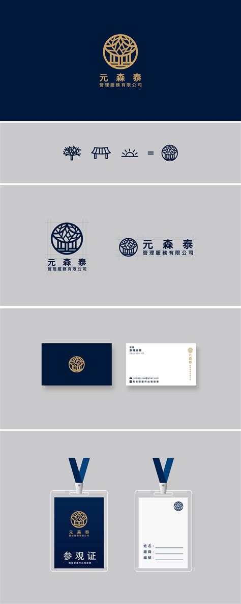 Several Different Types Of Business Cards With Blue And White Designs