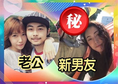 Qǐng dīng yún kànkan wǒmen de xīn fángzi. 老公點算？蔣雅文大方公開新男友合照｜即時新聞｜繽FUN星網｜on.cc東網