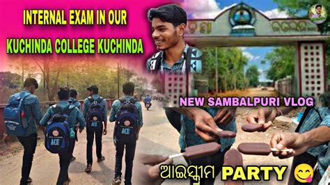 Internal Exam In Our Kuchinda College Kuchinda ଆଇସ୍କ୍ରୀମ Party 😋🎉 Youtube